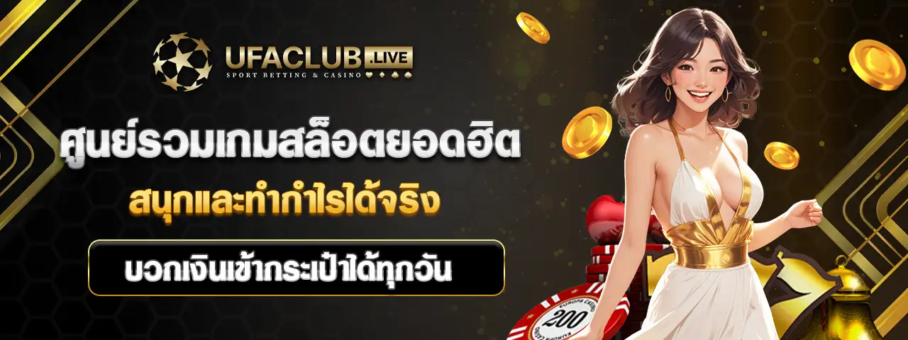 Em99 เข้าสู่ระบบ